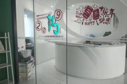 【7分钟科普】淄博工厂咨询电话多少_哔哩哔哩-3